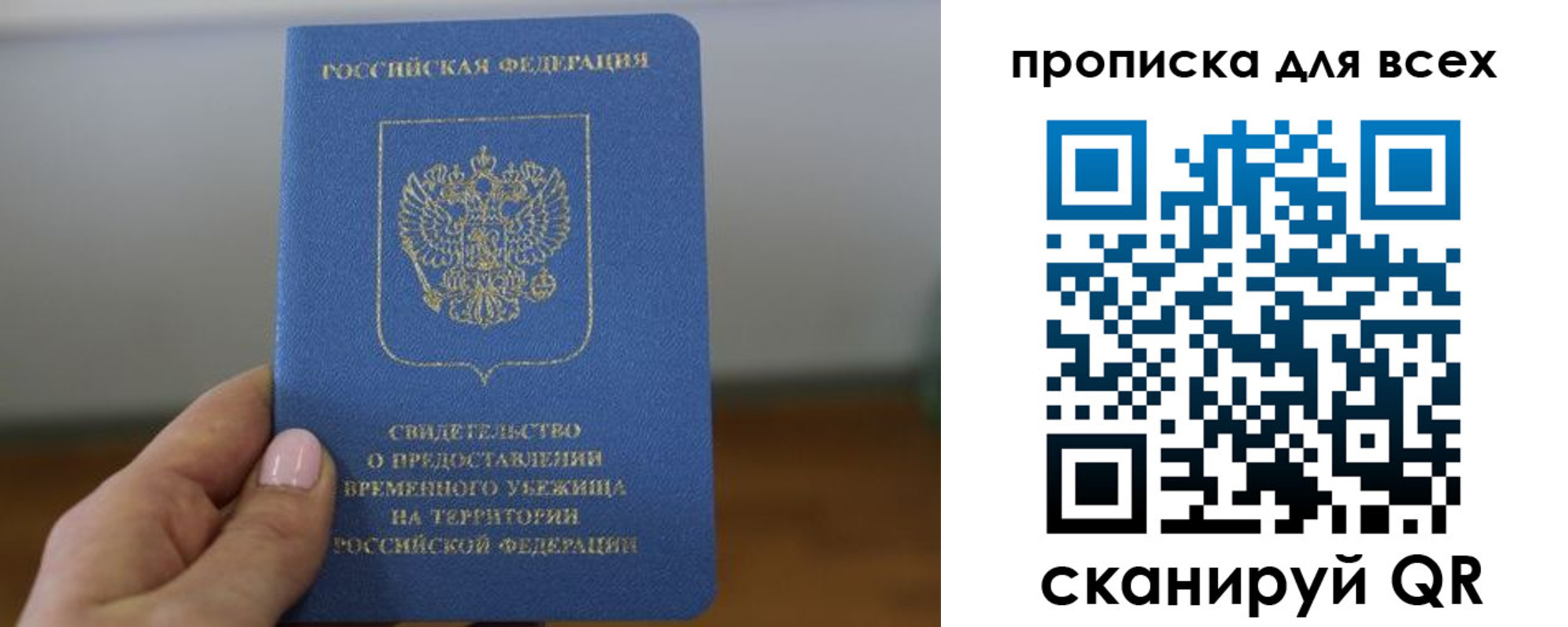 регистрация для дет. сада в Кашине