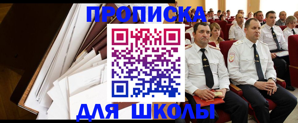 регистрация для дет. сада в Кашине