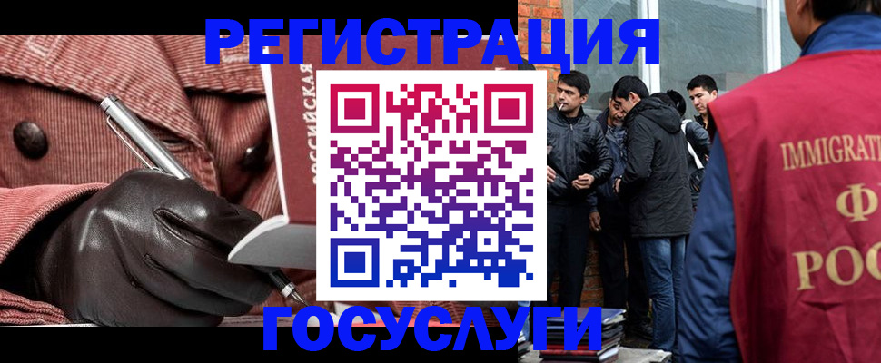 прописка для военкомата в Кашине
